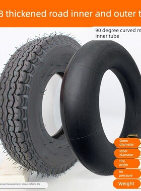 4.00-8内胎微耕旋耕机4.80/4.00-8手推车里外胎带弯直嘴农用轮胎