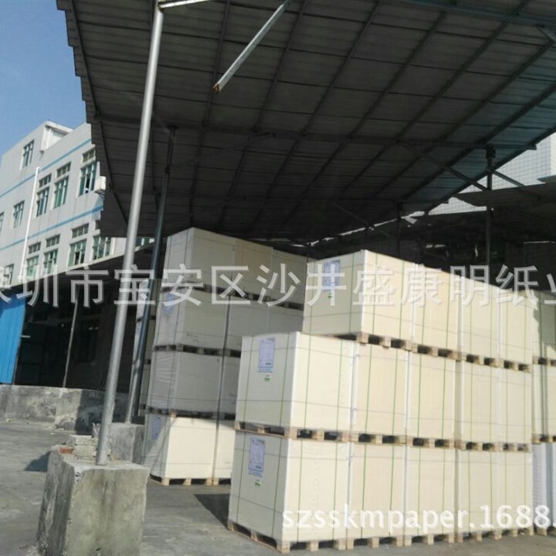 长期现货供应100克A3A4米黄色道林纸环保再生书写X纸文化书刊纸
