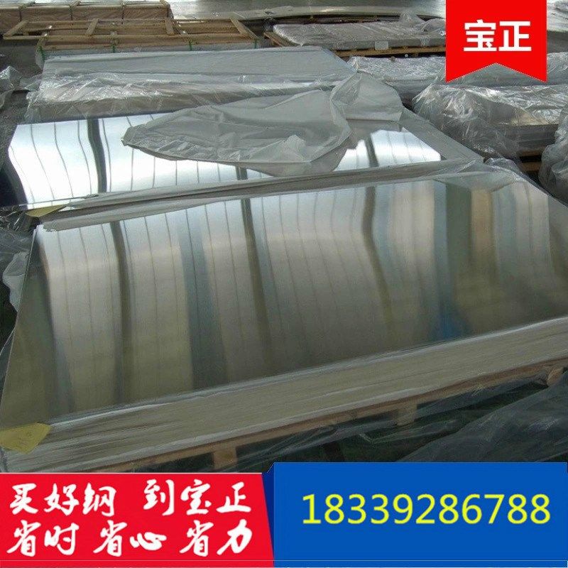 河南310S耐高温不锈钢中厚板  宝钢中厚板可零割加工不锈钢板