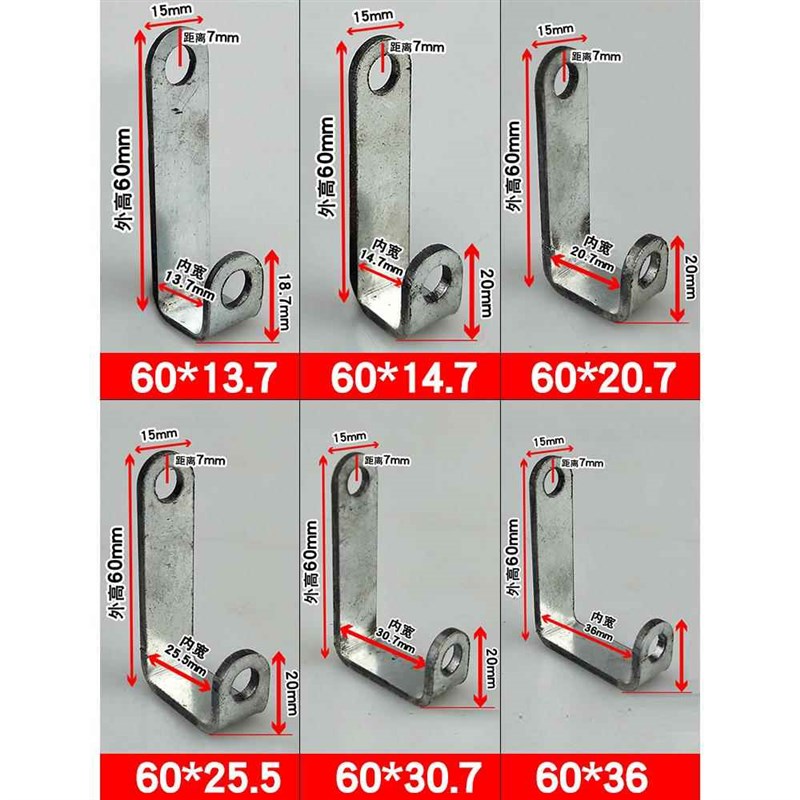 U型挂钩角码防盗窗安装固定件支架 墙壁挂片瓷砖卡扣 连接件带孔