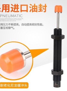 C-MAKC0806MAKS1005/1210缓冲器0604HD/2525/2020M1410/1412L/100