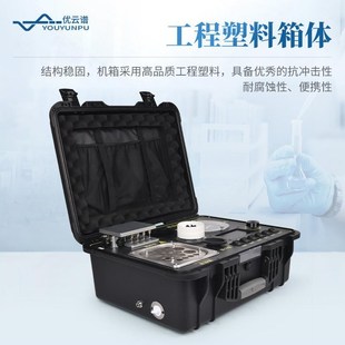 食品快检前处理一体机四合一五合一食品快速安全检测前处理一体机