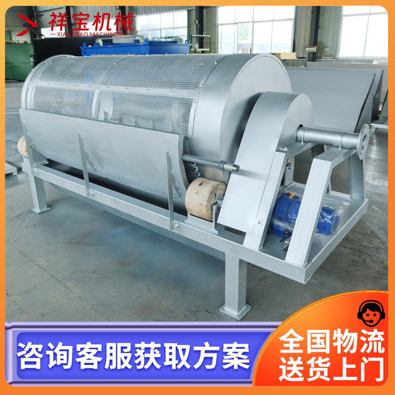 全自动转鼓微滤机 旋转滤网内进式微滤设备 养殖水循环机设备