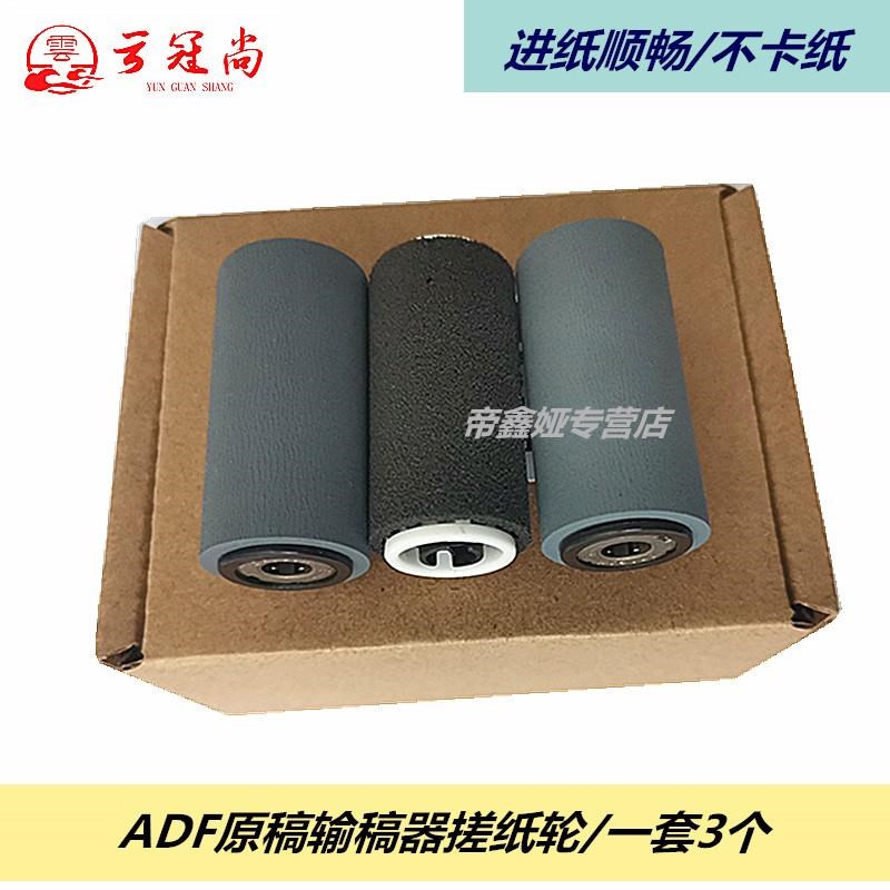 适用 施乐C2270 C2275 C3065 C3373 C3375 C3370 C2260 C4070 447