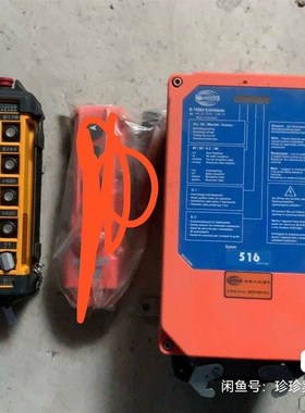 FSE 516  海希接收器 未使用过一台没有 一台带包