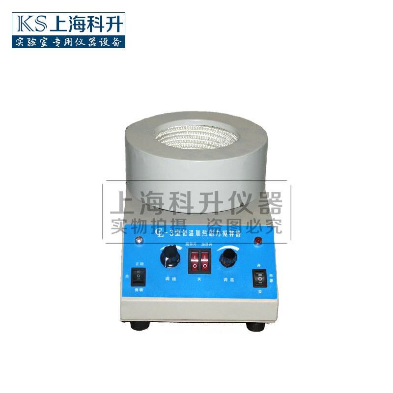 带不锈钢锅磁力搅拌器CL-3A-500ml1000ml2000ml调温加热电热套