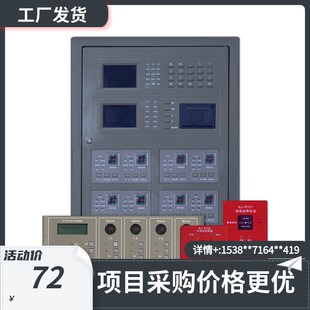 松江气体灭火系统控制器现场启停按钮手自动控制盘HJ 9705BA