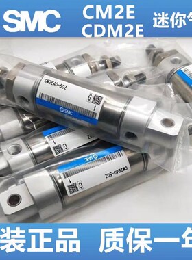 小森机印刷机配件气缸CM2E20-N4010-50 CM2E20-32-DCN448CN气缸