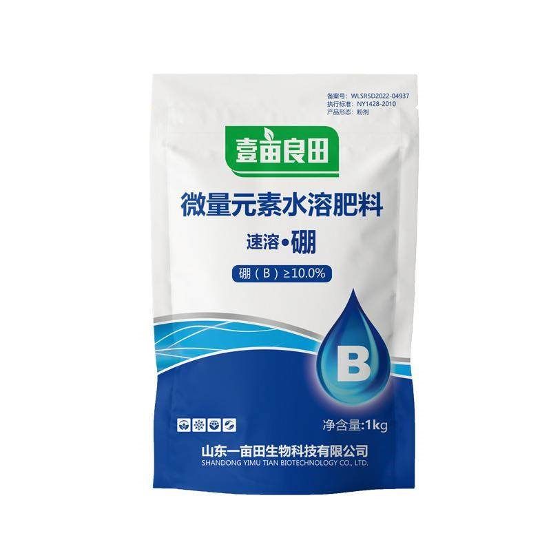 一亩田速溶硼肥微量元素硼农用颗粒硼保花保果促花芽分化叶面肥,基础建材,涂料添加剂,淘宝优惠券,粉丝福利购,淘宝优惠卷