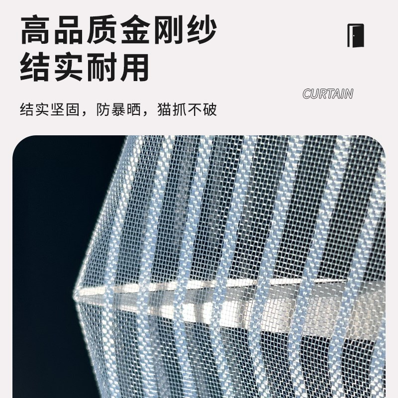 门帘防蚊磁吸条强力新款自粘贴防蚊门帘家用卧室通风金刚纱门纱帘
