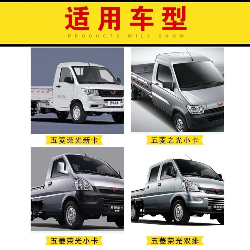 新款五菱荣光小卡护栏货架子单排双排改装龙门架货车架子汽车配件
