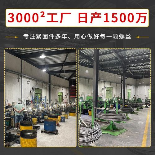 不锈钢304薄圆柱头螺丝梅花机螺钉DIN7984内六角螺栓梅花机丝M6M8