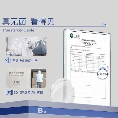 比克曼生物塑料培养皿无菌实验室一次性90mm细胞细菌方形平皿箱装