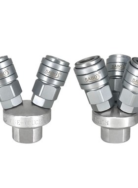 SABO萨博自锁C式气动快速接头气管气泵接头全钢自锁圆二通三通SMY