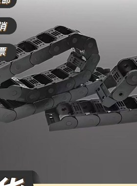 电缆保护炼拖炼 MHPUS/MHPKS102 202 203 204 206 306 408 412