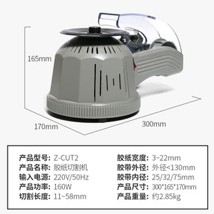 双面胶高温胶带胶纸切割机 全自动胶纸机 胶纸机ZCUT 转盘圆盘式