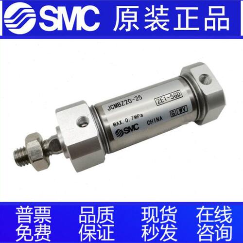 全新SMC正品气缸JCMM/JCDMM25-10-15-20-25-30-35-40-45-50-75D F