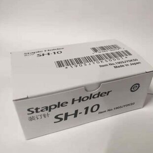 3501i 5500i 4501i 5501 10钉 适用京瓷3500i 6502订书针SH 4500i