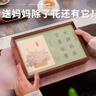 三谷青象实用礼物送妈妈创意茶叶收纳礼盒母亲节高端定制礼品