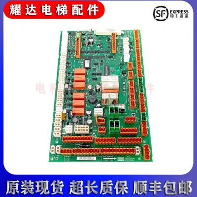 通力LCECCBN2e轿顶板KM51070314G11 51070315H02/KM802890G11质保