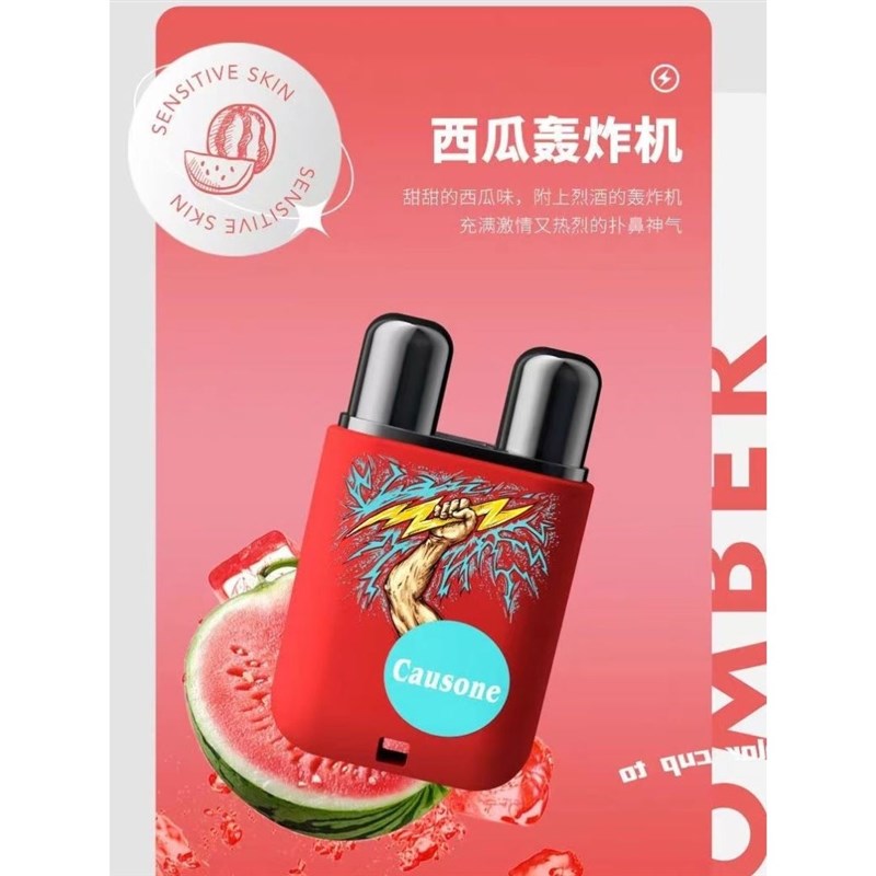 causone超爽开车提神醒脑清醒棒工作防困神器鼻吸V防瞌睡双孔鼻通