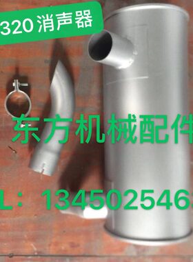 挖机配件卡特E320/E200B消声器排气管烟筒增压器接管卡箍垫片