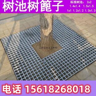 绿化带 玻璃钢 树池格栅 树穴护树板 树坑格栅盖板 网格板 树篦子