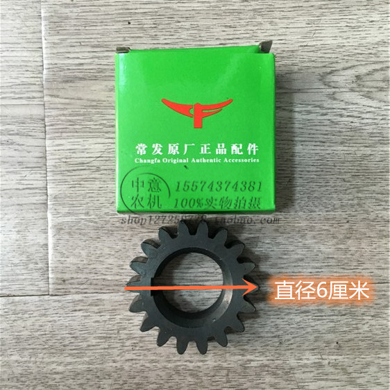 常发1115单缸立式曲轴小齿V盘拖金葛世杰