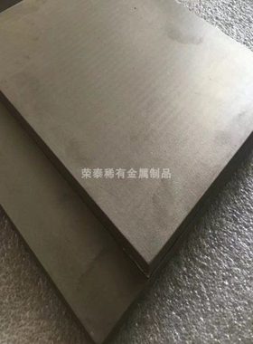 WE43WE54科研实验用WE系列镁合金挤压棒材轧制薄板尺寸可切