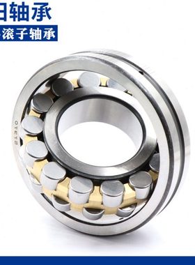 洛阳调心滚子轴承 23218 23220 23222 23224 23226 CA K /W33