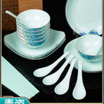 宫廷传奇 星空22头青瓷餐具（礼盒）GT-XK22T宴会聚餐 微波炉可用