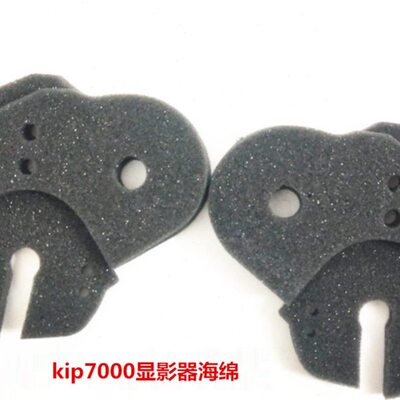 kip3000 3100 7100 5000 6000 7000显影器海绵 密封海绵