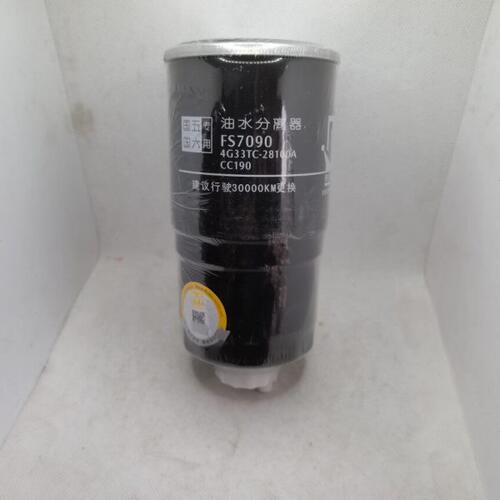 FS7090油水分离器CC190柴油滤芯东风354/404国三拖拉机柴油滤清器