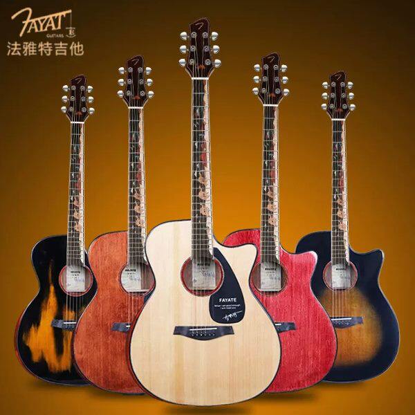 法雅特天路3.0民谣吉他38寸初学者学生41寸40寸乐器单板面单电箱