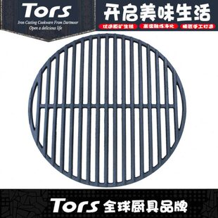 铸铁圆形烤网BBQ工具烧烧炉配件网篦子烤肉网生铁烤架烤排