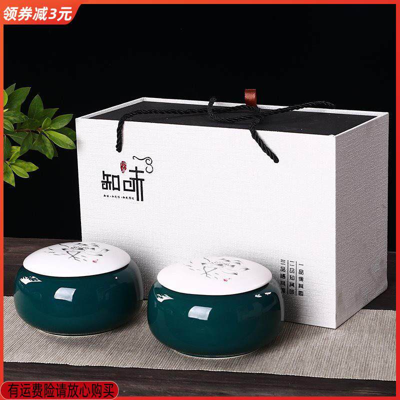 茶叶罐礼盒包装陶瓷罐茶r叶包装礼盒半斤装礼盒红茶绿茶空礼盒定