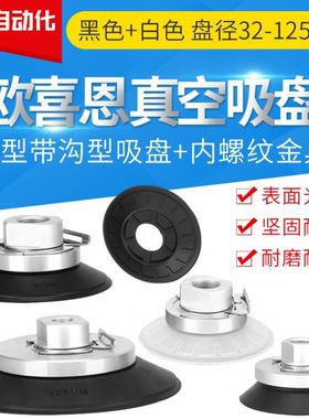 ZP3E重载单层真空吸盘32 40 50 63 80 100 125UMN UMS-B8 B10 B12