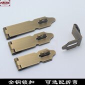 纯铜锁扣简约房门搭扣仿古木门加厚门锁单扇门防盗门扣挂锁90度