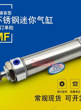 MF40*20*25*30*40*50*60X75X80X100SCA/CM-U亚德客不锈钢迷你气缸
