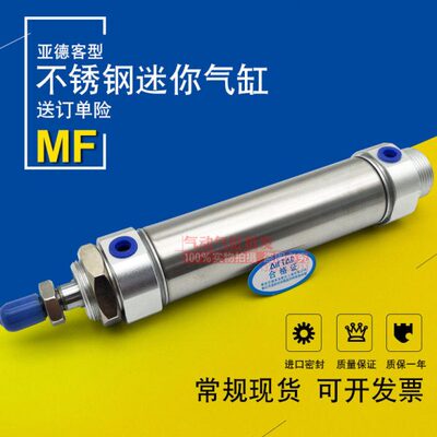 MF40*20*25*30*40*50*60X75X80X100SCA/CM-U亚德客不锈钢迷你气缸