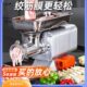 华德莱绞肉机商用电动不锈钢大功率大型肉铺用碎肉绞馅打肉灌肠机