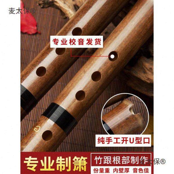箫乐器初学入门专业演奏精制紫竹短萧笛八孔调六古风玉洞潇麦太保
