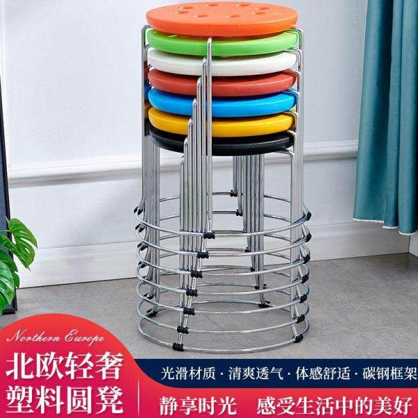 塑料圆凳子家用简约时尚高圆凳加厚钢筋凳套凳餐桌凳板凳子45高,住宅家具,其它凳子,淘宝优惠券,粉丝福利购,淘宝优惠卷