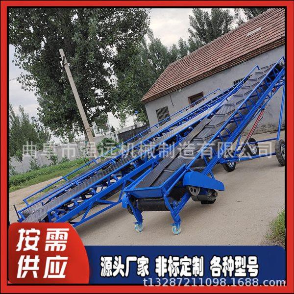 便携式装卸车输送机 电动滚筒皮带输送机 袋装物料皮带机,五金/工具,滚筒,淘宝优惠券,粉丝福利购,淘宝优惠卷