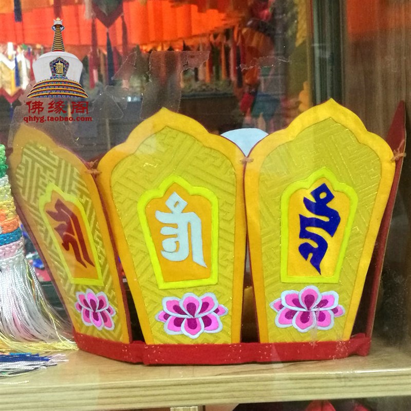 精品手工堆绣 五o佛冠上师修法用 五智冠 灌顶宝冠