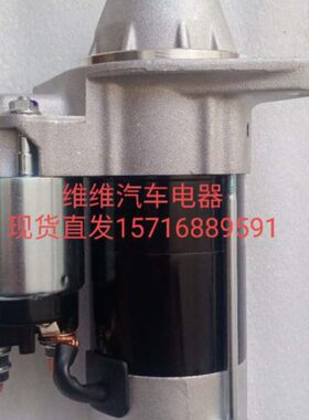 洋马VIO20 40 27挖掘机起动机428000-2190 119626-77010启动马达