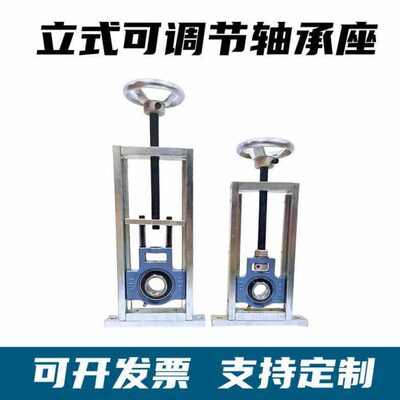 可调节轴承座立式滑块涨紧带轴杆UCT205调心固定座重型206流水线