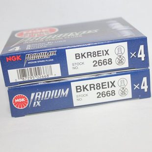 A6L SQ5 3.0T途欢Q5 2668火花塞适用卡宴途锐Q7 NGK铱金BKR8EIX