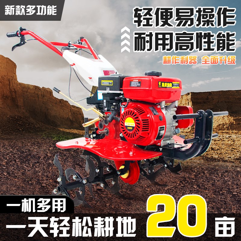 微耕机小型汽油柴油犁p地开沟耕田地翻地手扶起垄机农用家用旋耕