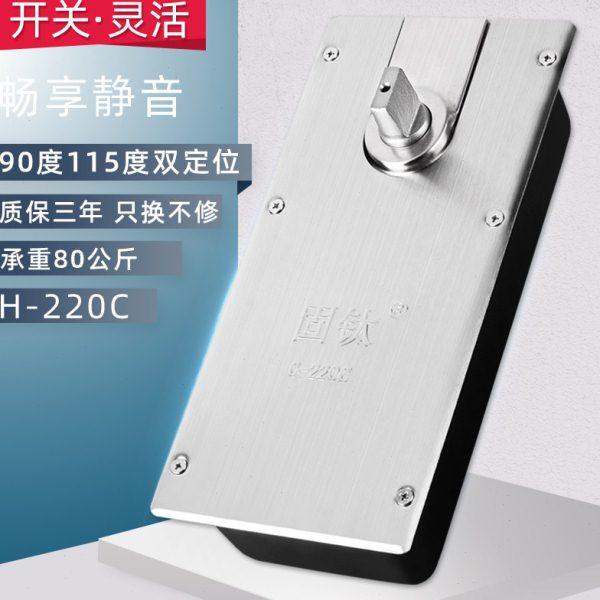 玻璃门地弹簧地璜220C木门铝合金有框无框玻璃门地弹璜地轴通用型,基础建材,地弹簧,淘宝优惠券,粉丝福利购,淘宝优惠卷